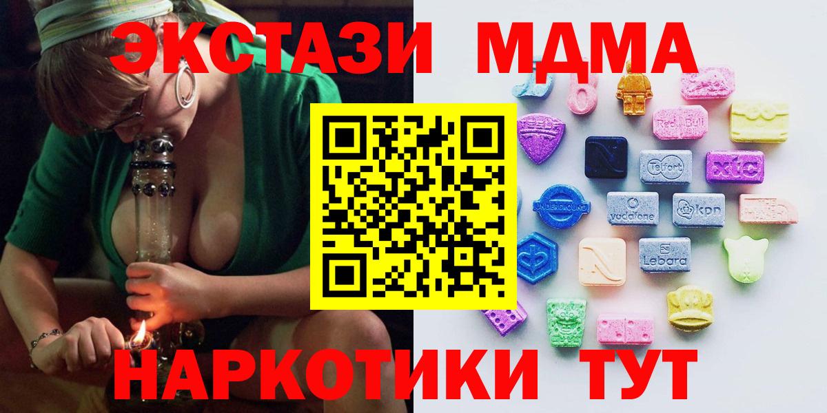 Экстази  Ecstasy бентли  Вход с VPN  ЭКСТАЗИ Philipp Plein  Элиста 