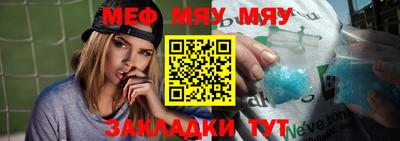 молекула духа Мариинск