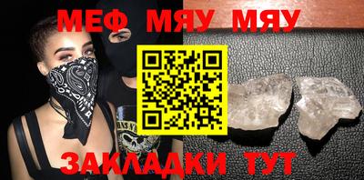 молекула духа Мариинск
