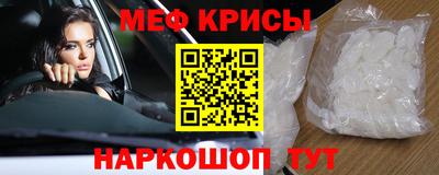 ешки Малоярославец