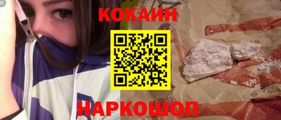 молекула духа Мариинск