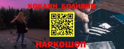 тгк Малгобек