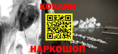 тгк Малгобек