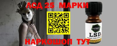 тгк Малгобек