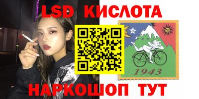 тгк Малгобек