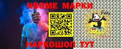 молекула духа Мариинск
