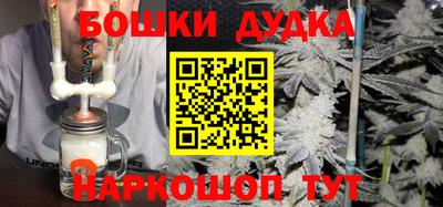 тгк Малгобек