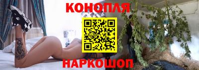 молекула духа Мариинск