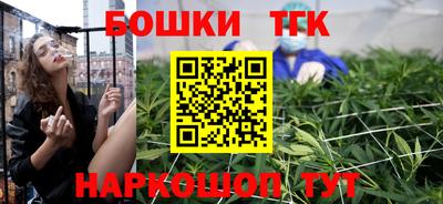молекула духа Мариинск