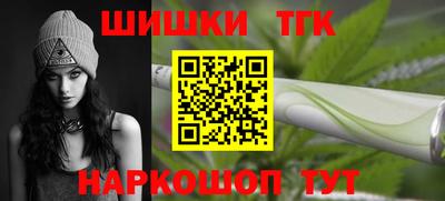 тгк Малгобек