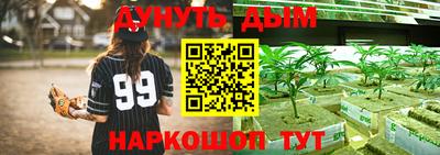 молекула духа Мариинск