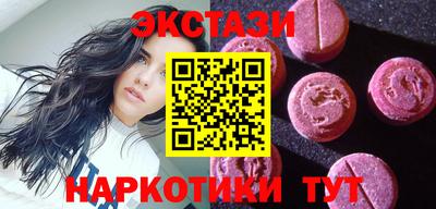 ешки Малоярославец