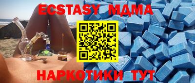 тгк Малгобек