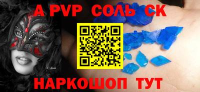 ешки Малоярославец