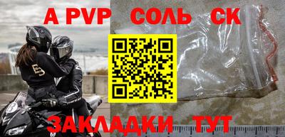 ешки Малоярославец
