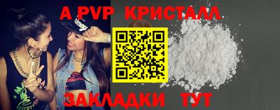 тгк Малгобек