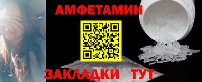 молекула духа Мариинск