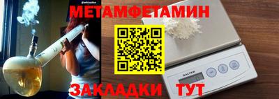 молекула духа Мариинск