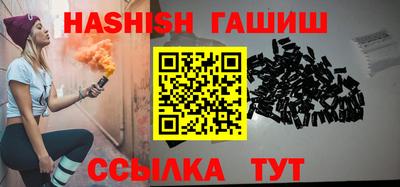 молекула духа Мариинск