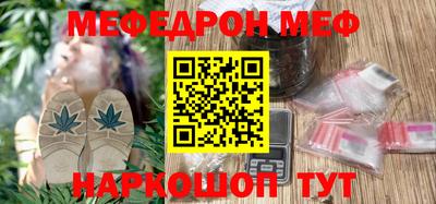 ешки Малоярославец