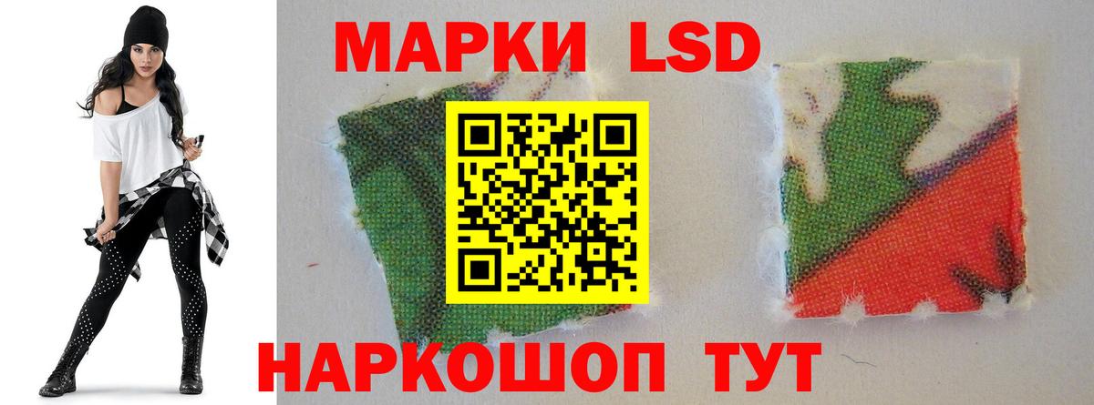 ЛСД экстази кислота  Вход с VPN  Элиста  Лсд 25 экстази ecstasy 