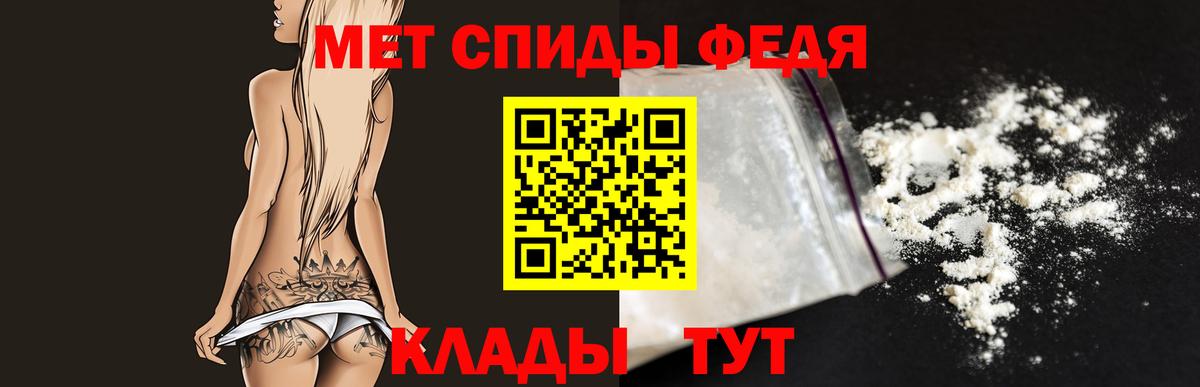 Первитин винт  Первитин винт  Элиста  Вход с VPN 