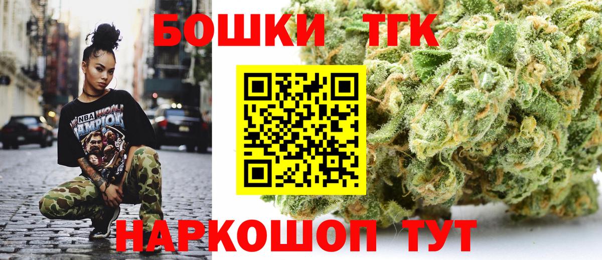 Шишки марихуана индика  Каннабис конопля  Вход с VPN  Элиста 